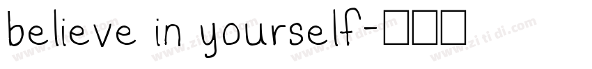 believe in yourself字体转换